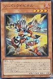 遊戯王 DBCB-JP001 ソード・ライゼオル (日本語版 スーパーレア) クロスオーバー・ブレイカーズ
