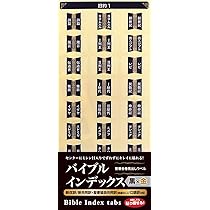 【bible】14点おまとめ bible】14点おまとめ bible】14点おまとめ THE BIBLE NI35ZTI