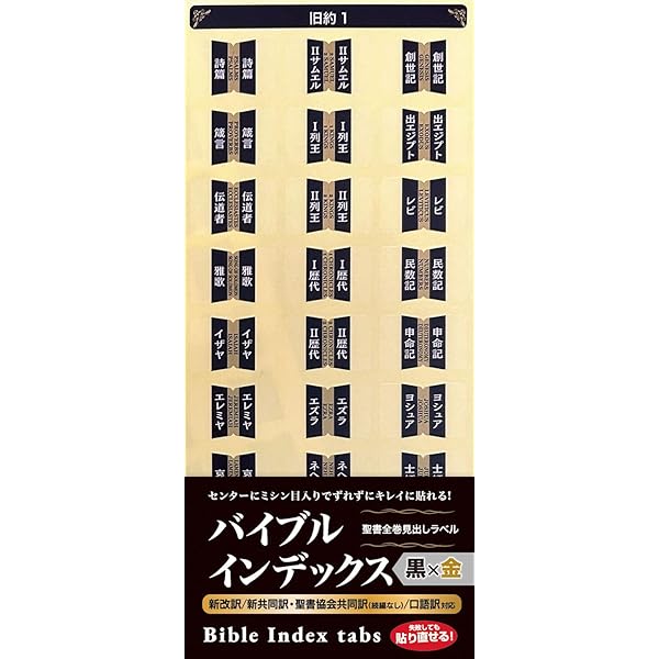 エルトン・ジョン 旧規格2タイトルセット 日本盤 消費税表記なし 帯付属 オグデン(MONO/赤盤)【RSD2025限定商品】/SMALL FACES/スモール