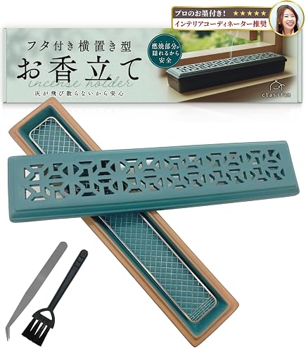 Amazon.co.jp: お香立て 御洒落 インセンスホルダー 九谷焼 寝かせる