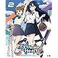 Extreme Hearts Blu-ray vol.2