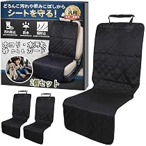 Amazon | Anopono シートカバー カーシート 運転席 助手席 後部座席