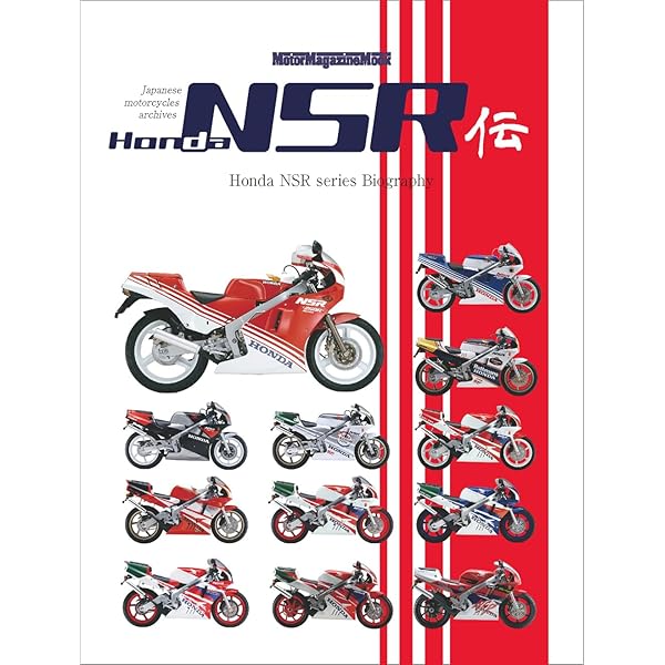 絶版！ホンダ NSR250R メンテナンスブック オリジナル版＋NSR関連3冊付 STUDIO TAC CREATIVE オンデマンド ホンダ NSR250R メンテナンスブック