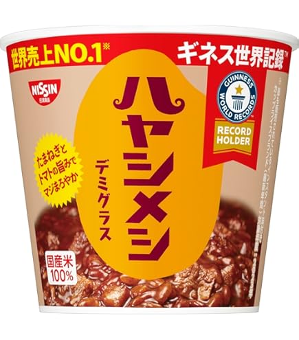 Amazon | カレーメシ シーフード 日清食品 インスタント ごはん ご飯