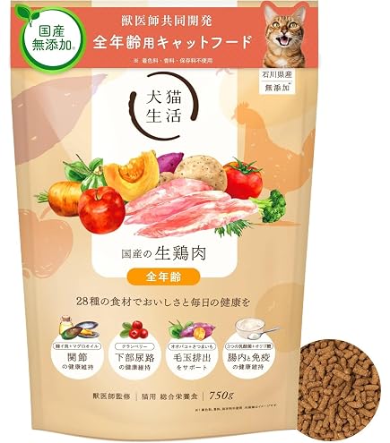 犬猫生活　国産の生鶏肉750gとデンタルパウダー30gセット Amazon | [犬猫生活] 福袋 猫ちゃん 豪華セット (1箱) | デンタル