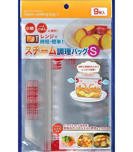 Amazon｜リード プチ圧力調理バッグ 電子レンジ用 5枚入×2個