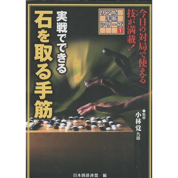 Amazon.co.jp: 高尾紳路不惑の出発 : 高尾 紳路: 本