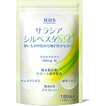 Qualselect サラシアエキス粉末 超高濃度30倍濃縮 100g