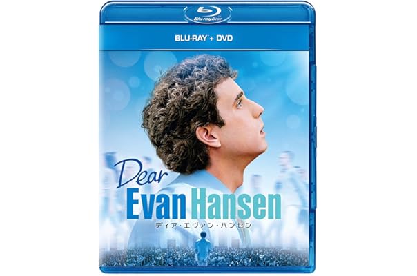 Amazon Co Jp 売れ筋ランキング 外国のミュージカル映画 の中で最も人気のある商品です