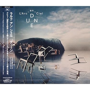 ぱぱ。L'Arc-en-Ciel DUNE 93年10000枚限定盤 61c4fS7e1lL._AC_SY200_QL15_.jpg