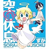 ひろなｅｘ 5巻 ひろなex まんがタイムkrコミックス すか 4コマまんが Kindleストア Amazon