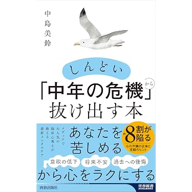 Amazon.co.jp Best Sellers: The most popular items in Seishun