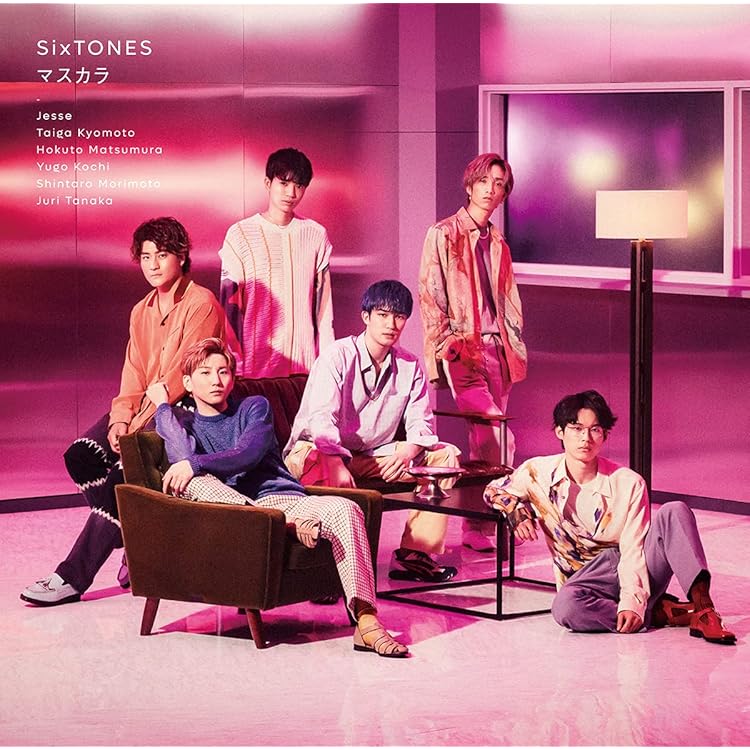 Amazon.co.jp: 【3種セット/特典付き】 SixTONES 僕が僕じゃないみたい
