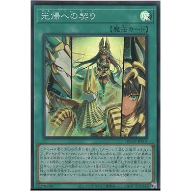 【キラコンプリート】DEデュエリストエディション1〜4まとめ売りセット・絶版希少 Amazon.co.jp 最新リリース: シングルノンスポーツコレクションカード