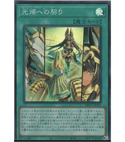 Amazon.co.jp: 遊戯王カード TDPP-JP017 メテオ・ブラック・ドラゴン
