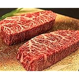 神戸牛 (A4等級以上)【最高級 赤身ステーキ】 150g×2枚セット(300g)個体識別番号付き / KOBE BEEF 神戸ビーフ ギフト プレゼント 牛 肉 父の日 母の日 敬老の日 贈答品 肉ギフト 御中元 お中元 御歳暮 お歳暮