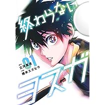 ranan 終わらないヨスガ 他 71gOw-C7maL._AC_UL210_SR210,