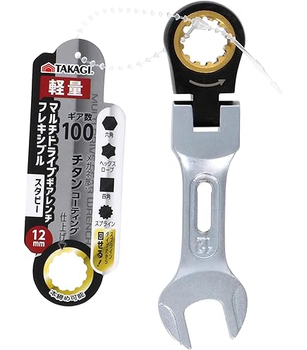 Amazon | 髙儀(Takagi) マルチ ドライブ ギア レンチ