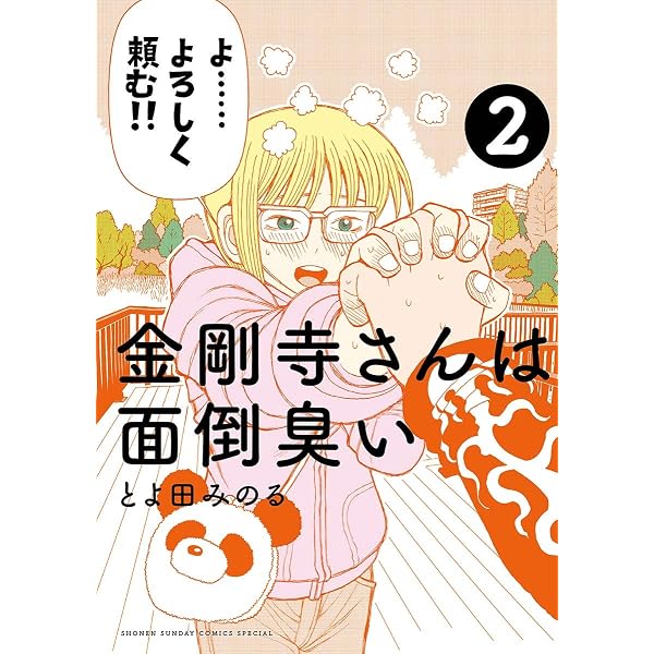 Amazon.co.jp: ジェットマン VOL.3 俺の胸で眠れ！ (スーパークエスト