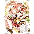 ご注文はうさぎですか?? 第3巻 (初回限定版) [Blu-ray]