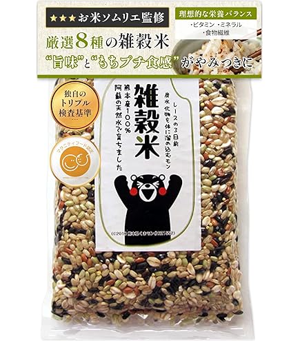 熊本県産 ヒノヒカリ 10kg 生産者直送 在庫限り‼️ 熊本県産 ヒノヒカリ10kg 【令和7年産】 - メルカリ