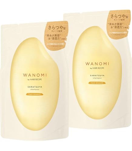 ヘアレシピ 和の実 うるつや シャンプートリートメント ヘアマスク 4