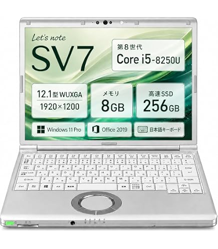 Amazon.co.jp: [中古ノートPC] ノートPC CF-SV7 レッツノート 訳あり