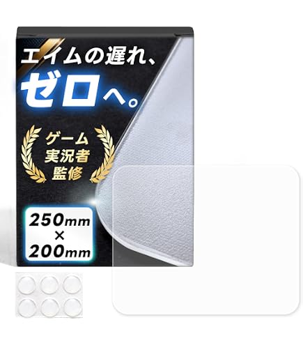 Amazon.co.jp: GORIO Glide Professional PV01 ガラスパッド 500×500