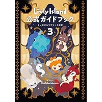 Amazon | リヴリーガーデン(特典無し) | ゲームソフト