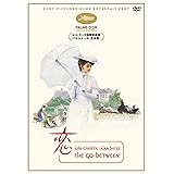 恋(スペシャル・プライス) [DVD]