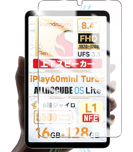 Amazon | PDA工房 HEADWOLF FPad 6 対応 PerfectShield 保護 フィルム