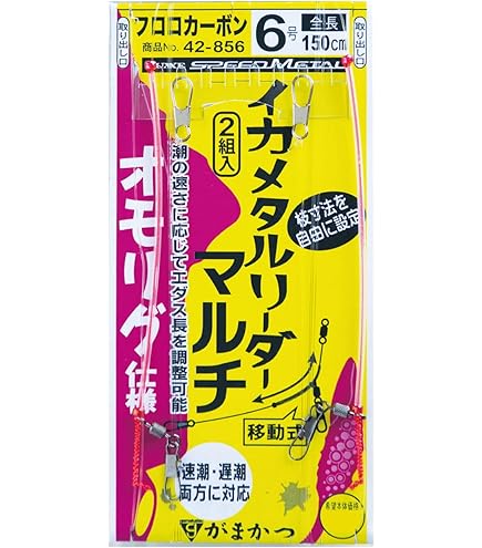 オモリグ、イカメタル WILDCHASE 2.5号イカメタル＆オモリグ特化/BONE series[特注:EGI