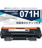 Amazon.co.jp: LCL Canon用 キャノン用 071 071H CRG-071 CRG-071H 大