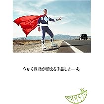Amazon.co.jp: あっ、ども。あらためまして。 (通常盤) - GRe4N