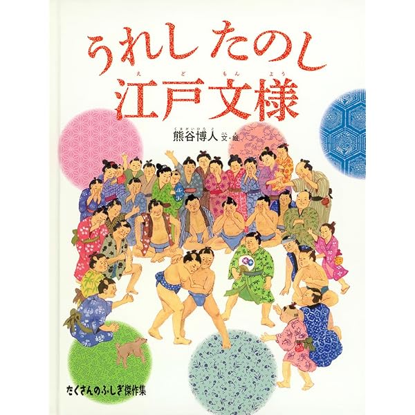 過去と未来とわたしたち (たくさんのふしぎ2023年4月号) | 藤沢健太