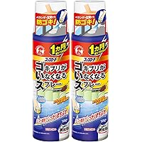 KINCHO ゴキブリがいなくなるスプレー ゴキブリ トコジラミ 駆除剤 1ヵ月寄りつかない 200mL 2本