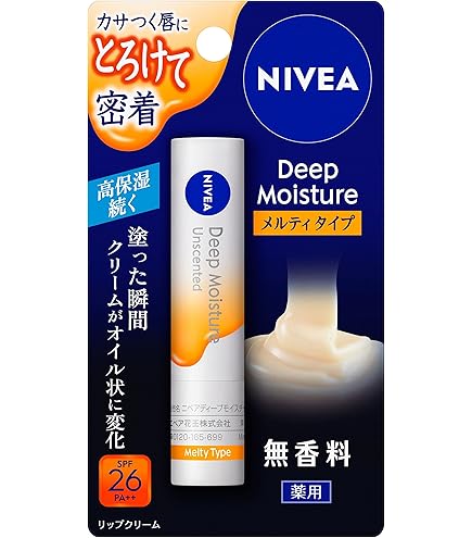 ニベア　ディープモイスチャーリップ　無香料　はちみつ【医薬部外品】各15本セット Amazon.co.jp: ニベア ディープモイスチャーリップ 無香料【医薬部外品