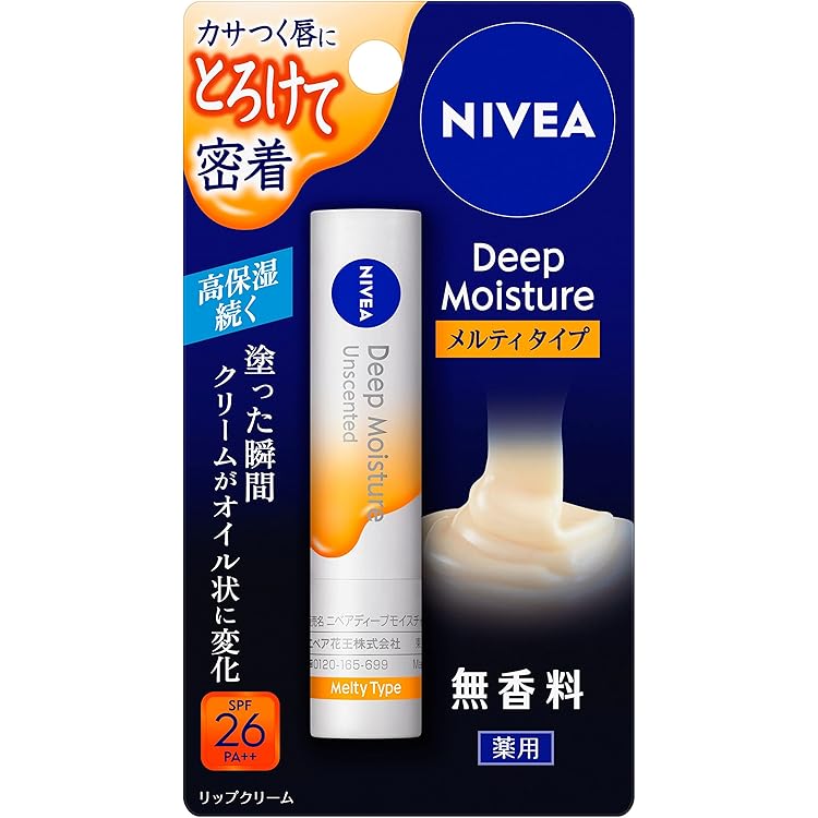 Amazon.co.jp: ニベア ディープモイスチャーリップ はちみつの