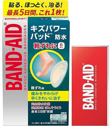 Amazon.co.jp: BAND-AID(バンドエイド) 外反母趾用 レギュラーサイズ 4