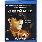 グリーンマイル [Blu-ray]