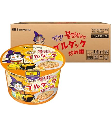 Amazon.co.jp: 蒙古タンメン 辛旨味噌タンメン カップ麺 蒙古タンメン
