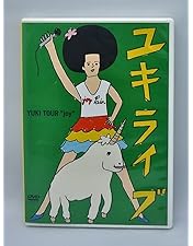 YUKI/YUKI LIVE\\"SOUNDS OF TEN\\"at TOKYO… Amazon.co.jp: YUKI LIVE“SOUNDS OF TEN