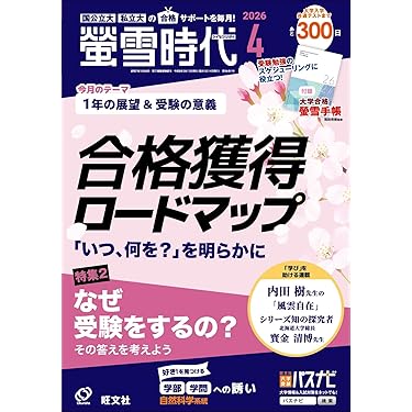 Amazon.co.jp 最新リリース: 高校教科書・参考書 の新着ランキングです。