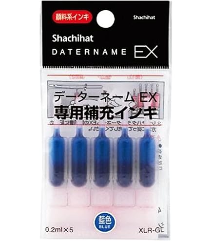 Amazon | データーネームEX専用補充インキ 0.2ml×5本 赤 データー