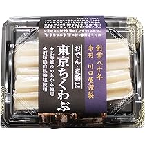 ちくわぶさん専用 ちくわぶ | カネ久ウェブショップ