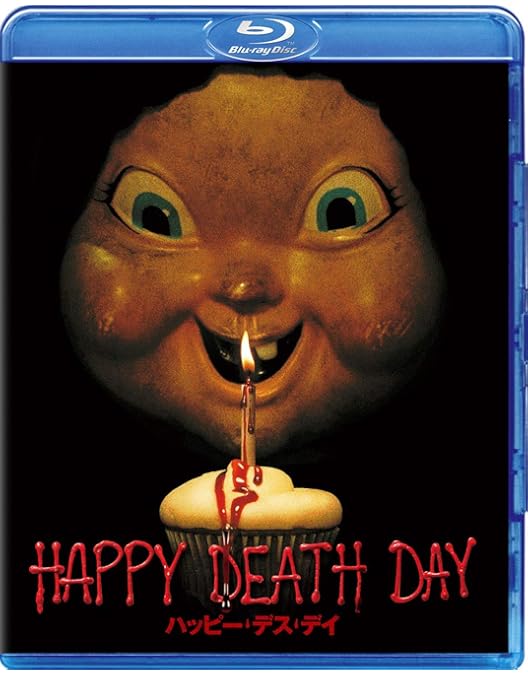 Amazon.co.jp: (初回生産限定)パラノーマル・アクティビティ