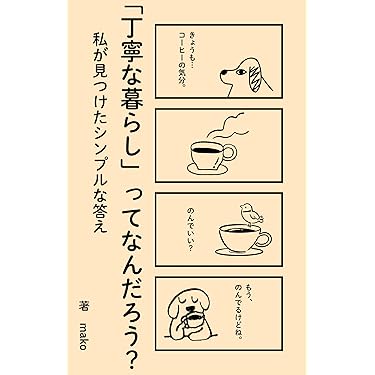 心のスペシャリストの秘密 心理学DVD&CDセット 竹前ルリ先生 心のスペシャリストの秘密 心理学DVD&CDセット 竹前ルリ先生 DVD