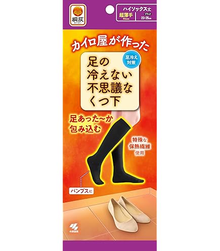 Amazon | 桐灰化学 足の冷えない不思議なくつ下 ハイソックス 超厚手