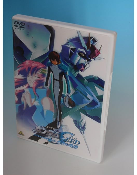 Amazon.co.jp: 機動戦士ガンダムSEED スペシャルエディション完結編