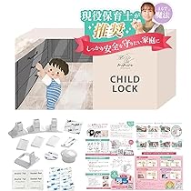 Amazon.co.jp: ＆COCO チャイルドロック 5本セット 引き出し 
